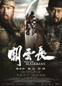 91香蕉国产在线观看免费永久